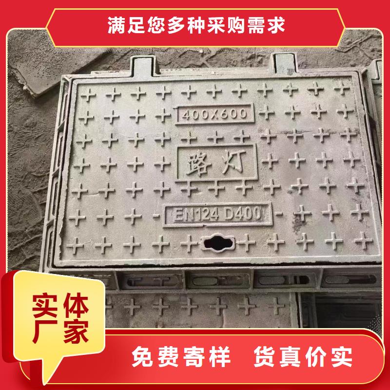 維吾爾自治區(qū)球墨鑄鐵井蓋700*800廠家直銷建通鑄造廠家