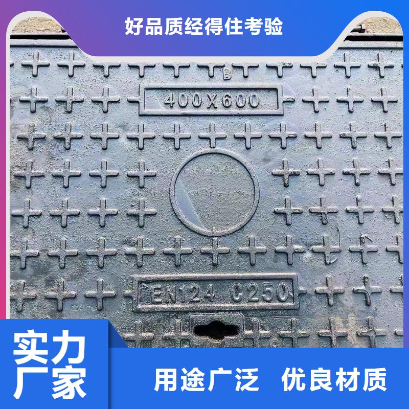 重型球墨鑄鐵井蓋質量放心建通鑄造廠家
