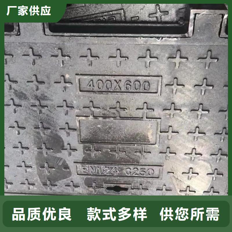 昌江縣樹脂井蓋現(xiàn)貨供應(yīng)建通鑄造廠家