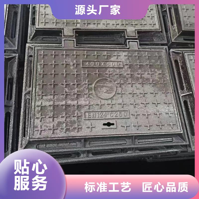 DN700*800電力圓井蓋球墨鑄鐵樹脂井蓋廠家地址建通鑄造