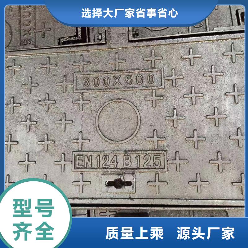 密封壓力井蓋全國配送建通鑄造廠家