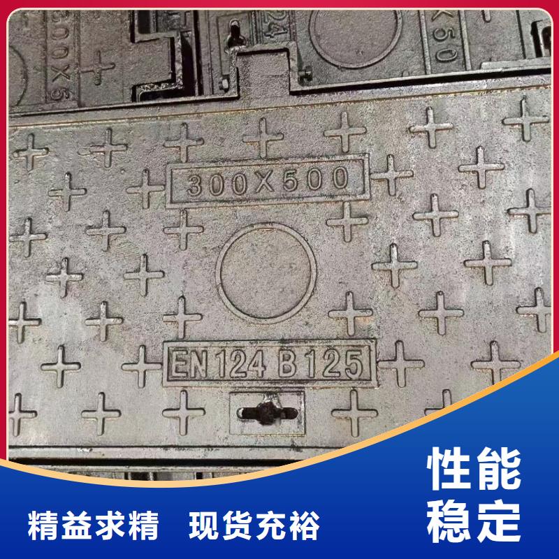 DN700球墨铸铁井盖厂家现货建通铸造厂家
