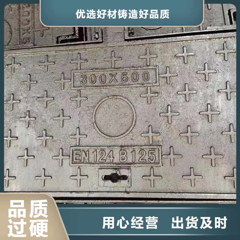 雨水井蓋定做生產建通鑄造廠家