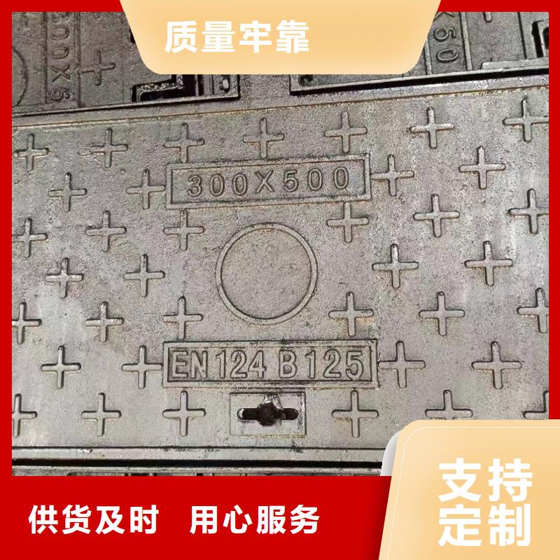 防沉降井蓋來圖定制建通鑄造廠家