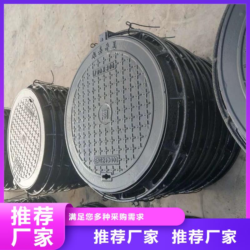 不銹鋼井蓋建通鑄造廠(chǎng)家售后無(wú)憂(yōu)