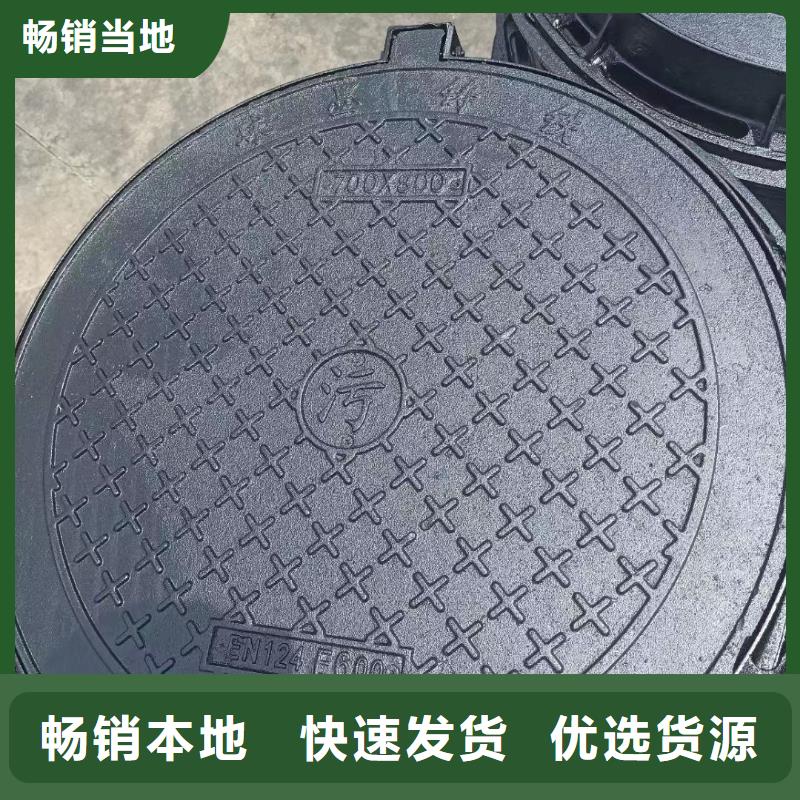 復合樹脂井蓋生產廠家《建通鑄造有限公司》