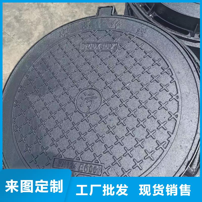維吾爾自治區(qū)球墨鑄鐵井蓋700*800廠家直銷建通鑄造廠家