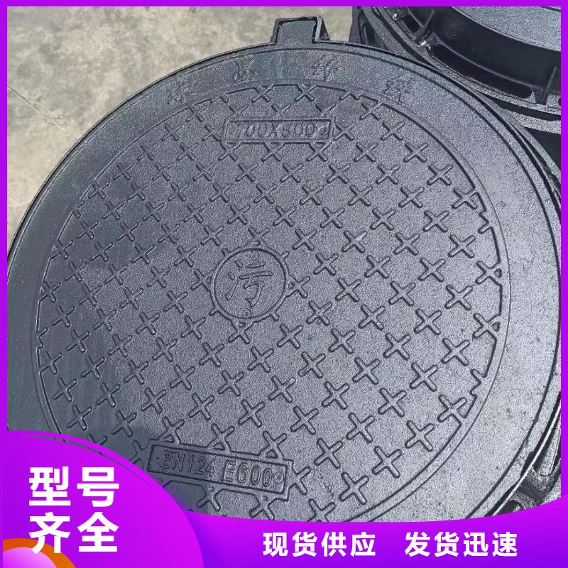 五防井蓋球墨鑄鐵在線報價建通鑄造廠家