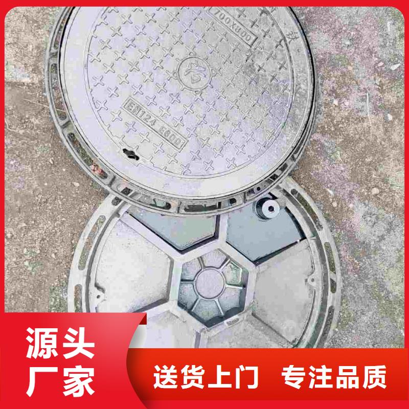 700重型球墨鑄鐵井蓋廠家定做建通鑄造廠家