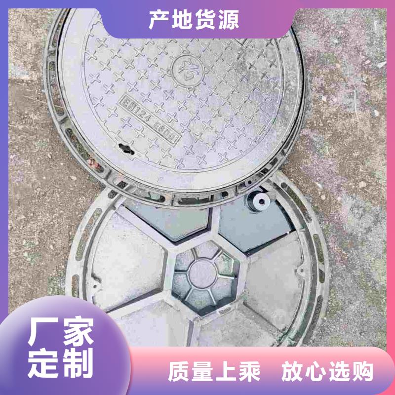 雨水井蓋定做生產建通鑄造廠家