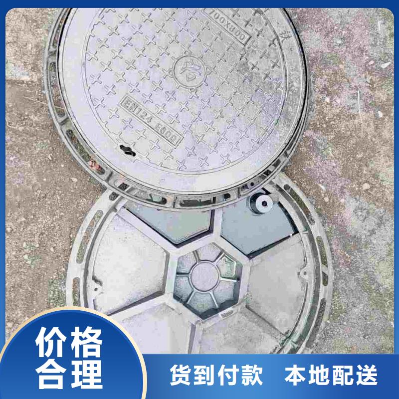 塑料井蓋價格優惠建通鑄造廠家