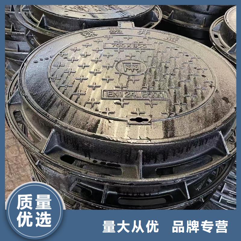 球墨鑄鐵防沉降井蓋采購價格