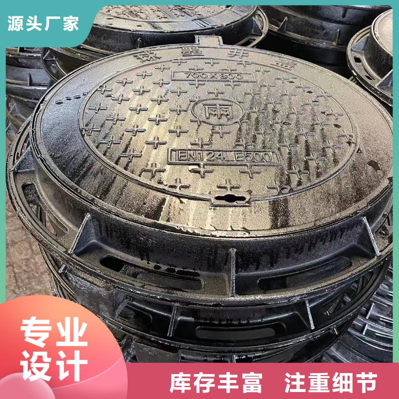 300*500方鑄鐵井蓋現(xiàn)貨供應(yīng)建通鑄造