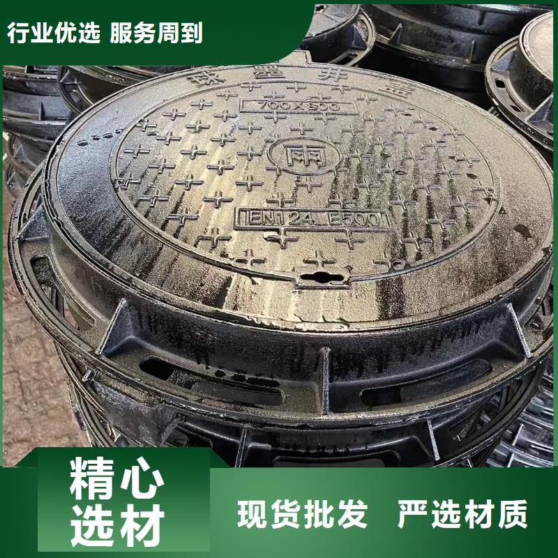 外方內(nèi)圓井蓋現(xiàn)貨銷售建通鑄造廠家