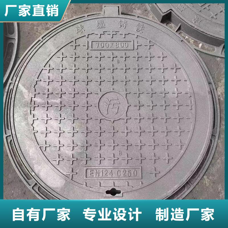 球墨鑄鐵井蓋全國配送建通鑄造廠家