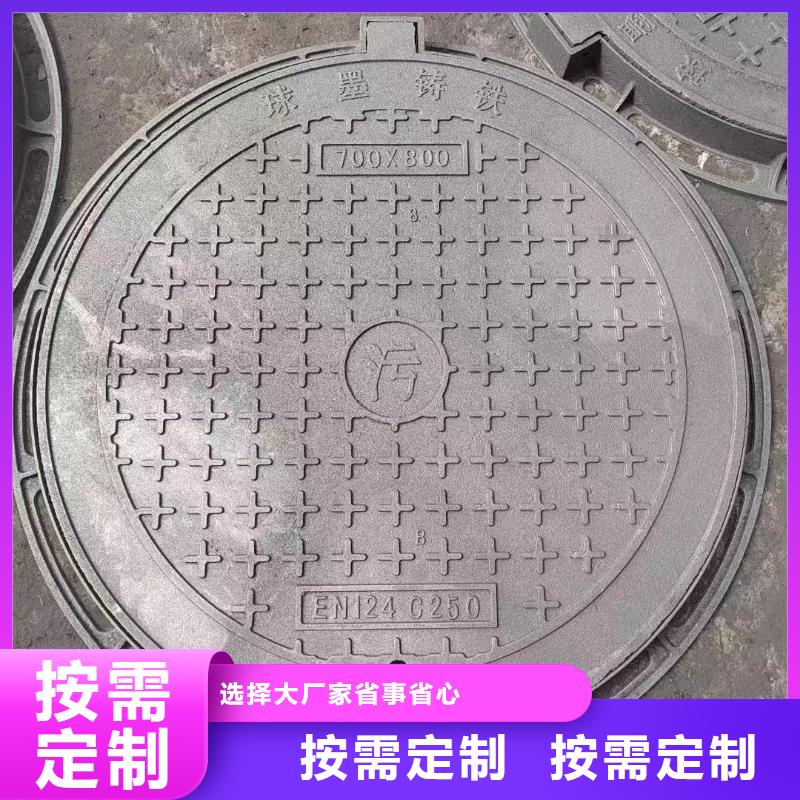 不銹鋼井蓋型號齊全產品細節