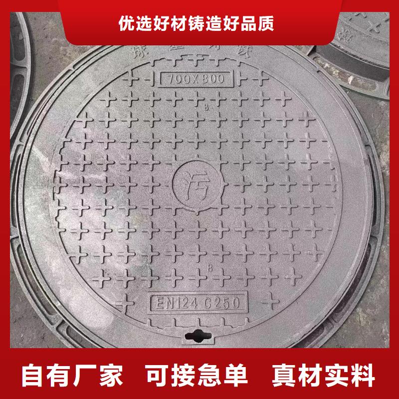 井蓋在線報價建通鑄造廠家