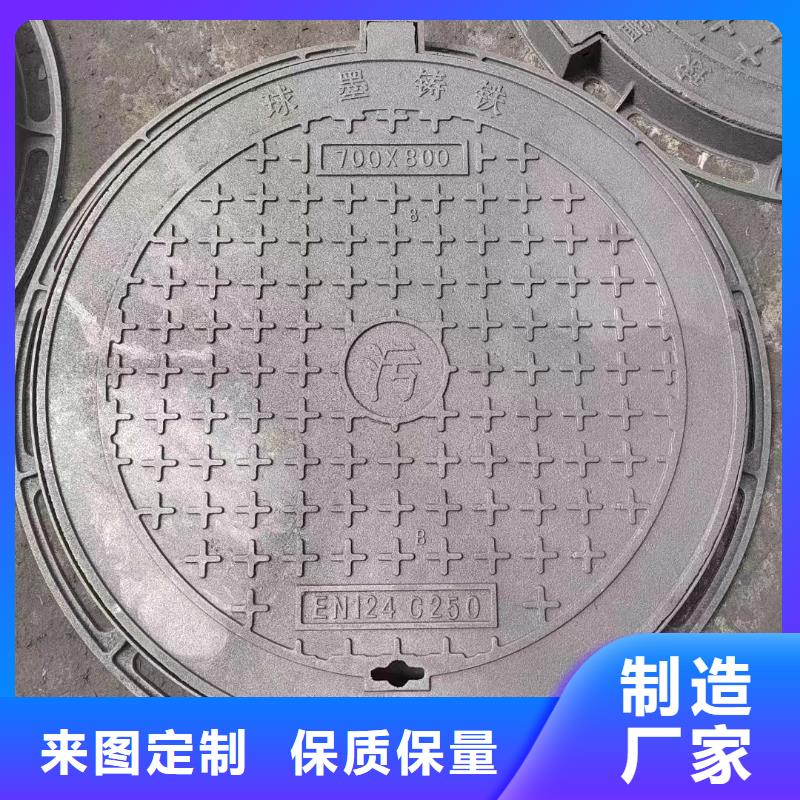 DN700球墨铸铁井盖厂家现货建通铸造厂家