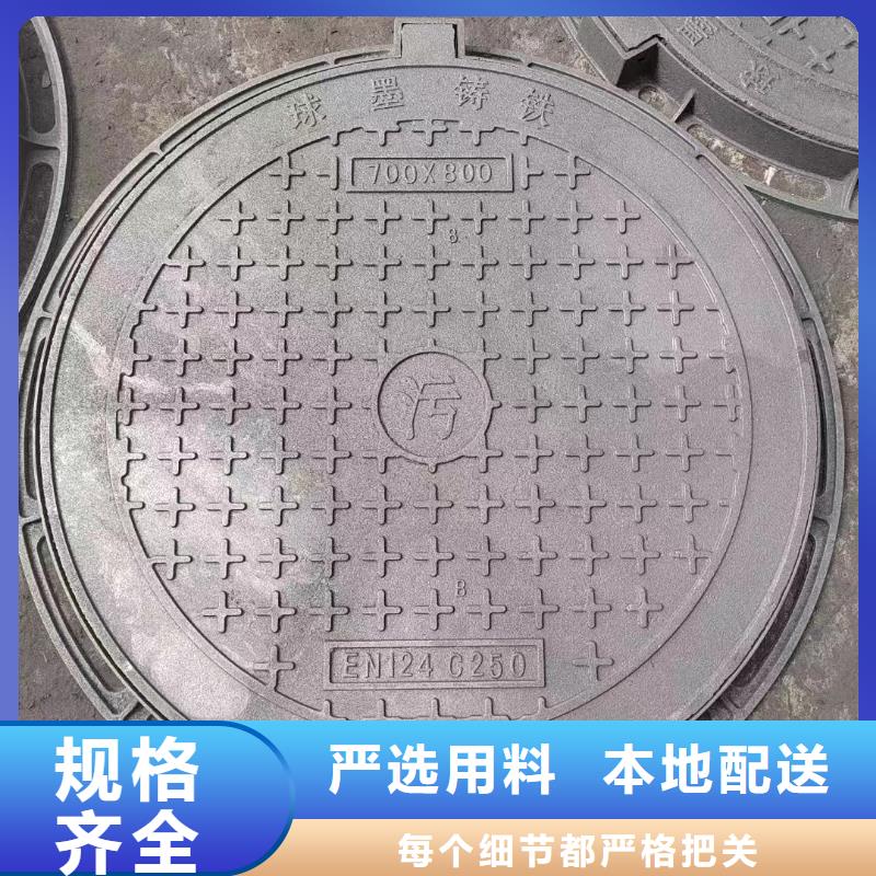 保溫井蓋現貨供應