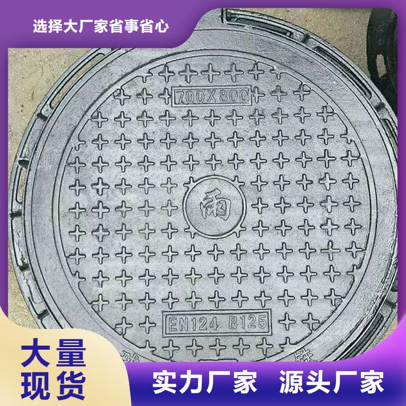電力井蓋實體廠家建通鑄造廠家