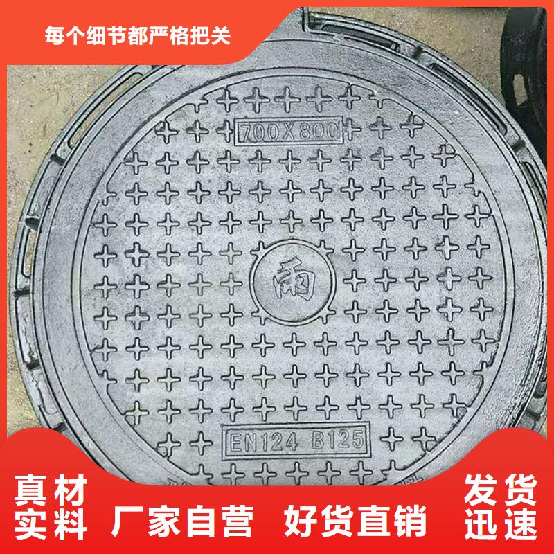 化糞池井蓋廠家批發(fā)建通鑄造廠家
