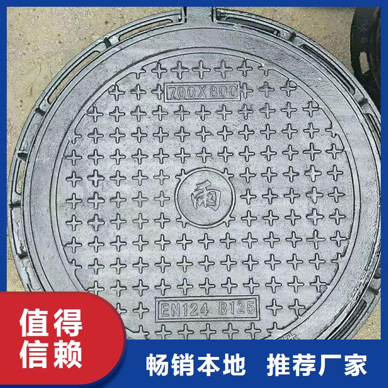 保溫井蓋現貨供應