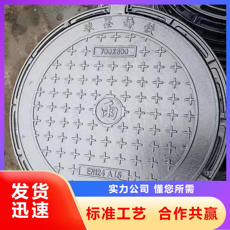 鋪磚下沉式井蓋加工定制建通鑄造廠家
