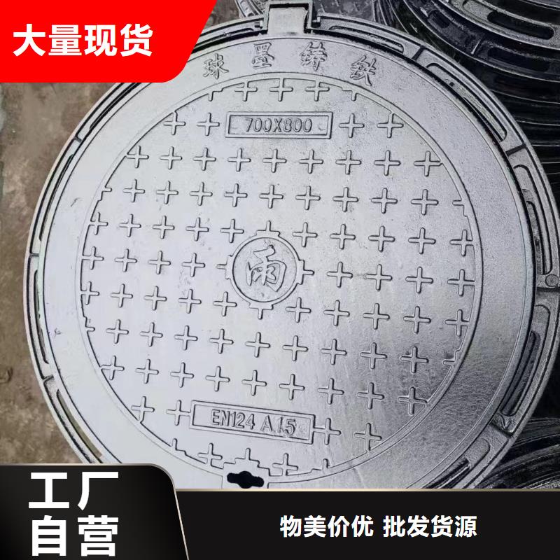 消防沙井蓋球墨鑄鐵加工定制建通鑄造廠家