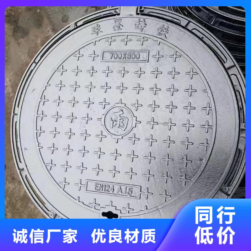 集水井蓋鑄鐵承重30噸建通鑄造廠家