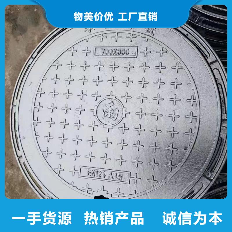 县电力井盖现货供应建通铸造厂家