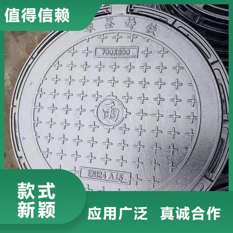 300*500方鑄鐵井蓋常年現貨建通鑄造