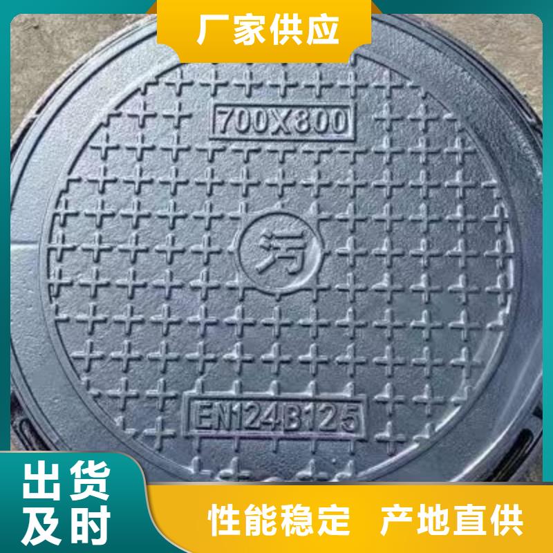 300*500方鑄鐵井蓋常年現貨建通鑄造