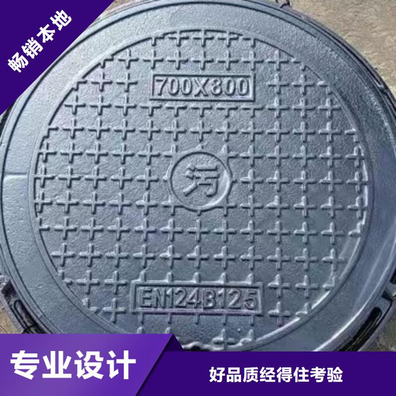 300*500方鑄鐵井蓋常年現貨建通鑄造