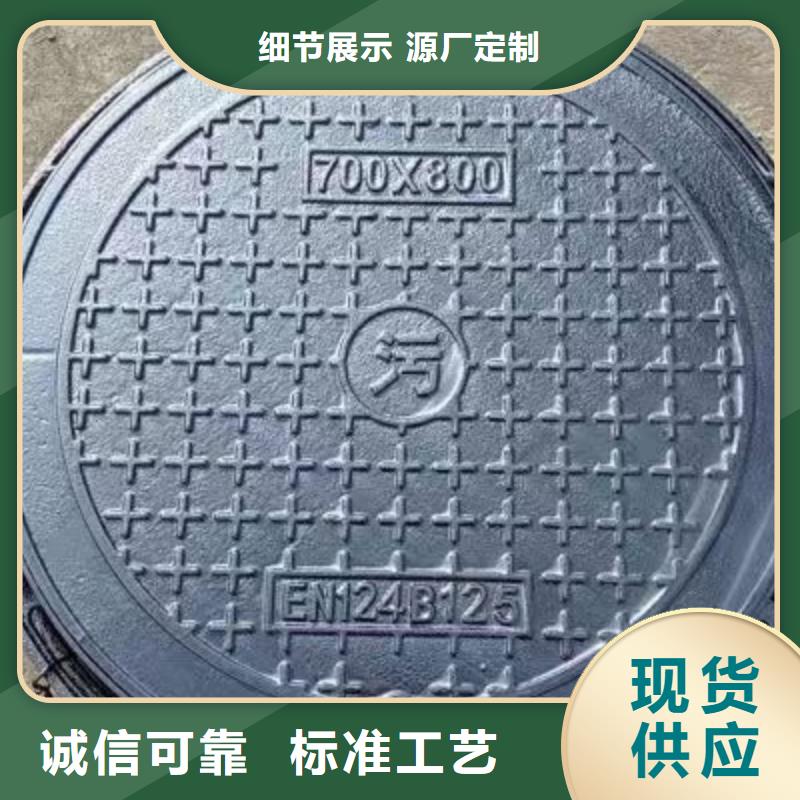 保溫井蓋現貨供應