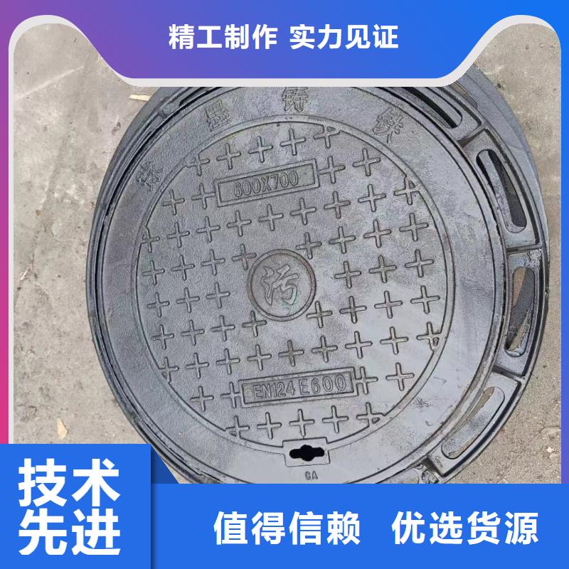 密封壓力井蓋現貨批發建通鑄造廠家