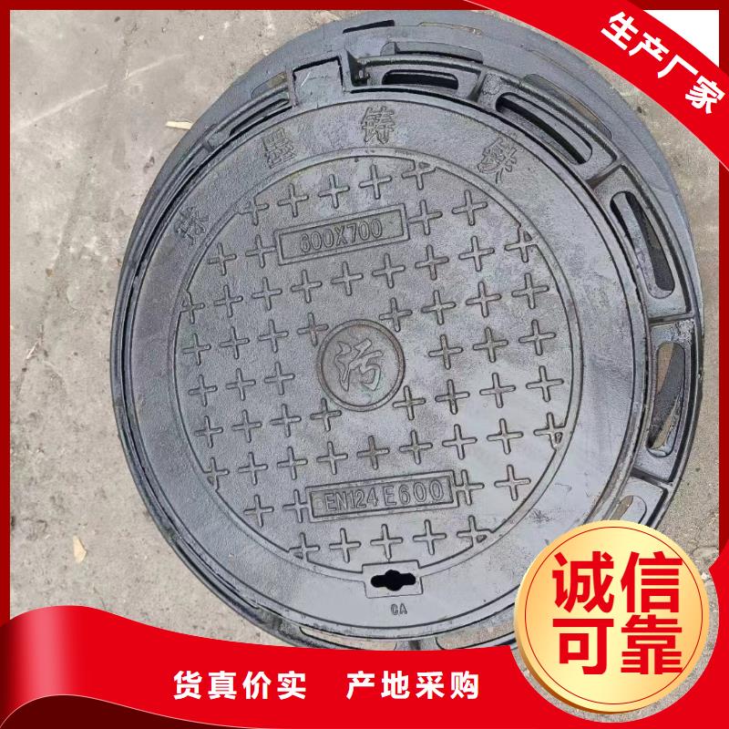 復(fù)合井蓋700*30廠家電話建通鑄造廠家
