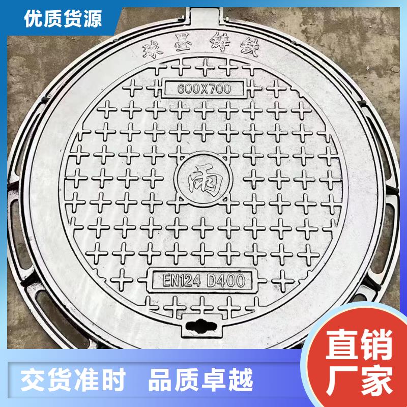 復(fù)合井蓋700*30廠家電話建通鑄造廠家