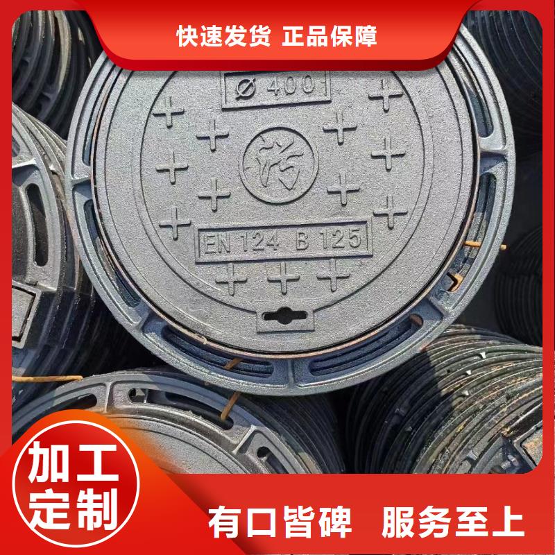 井蓋QT500-7建通鑄造廠家