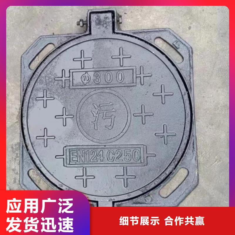 維吾爾自治區(qū)球墨鑄鐵井蓋700*800廠家直銷建通鑄造廠家