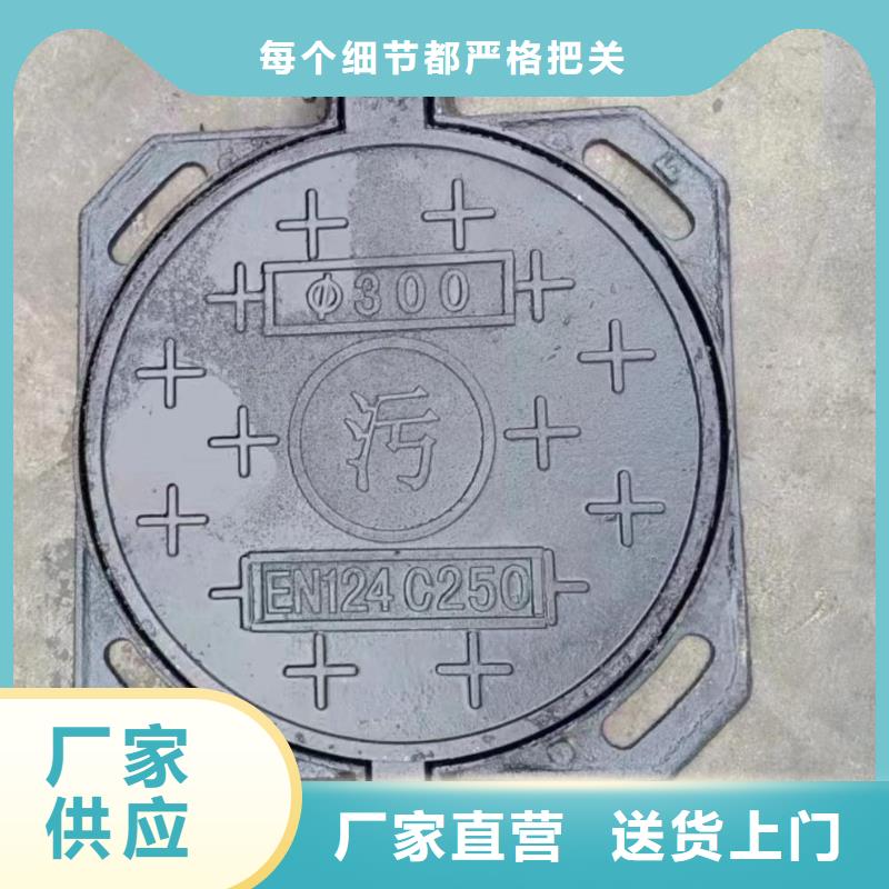 密封壓力井蓋現貨批發建通鑄造廠家