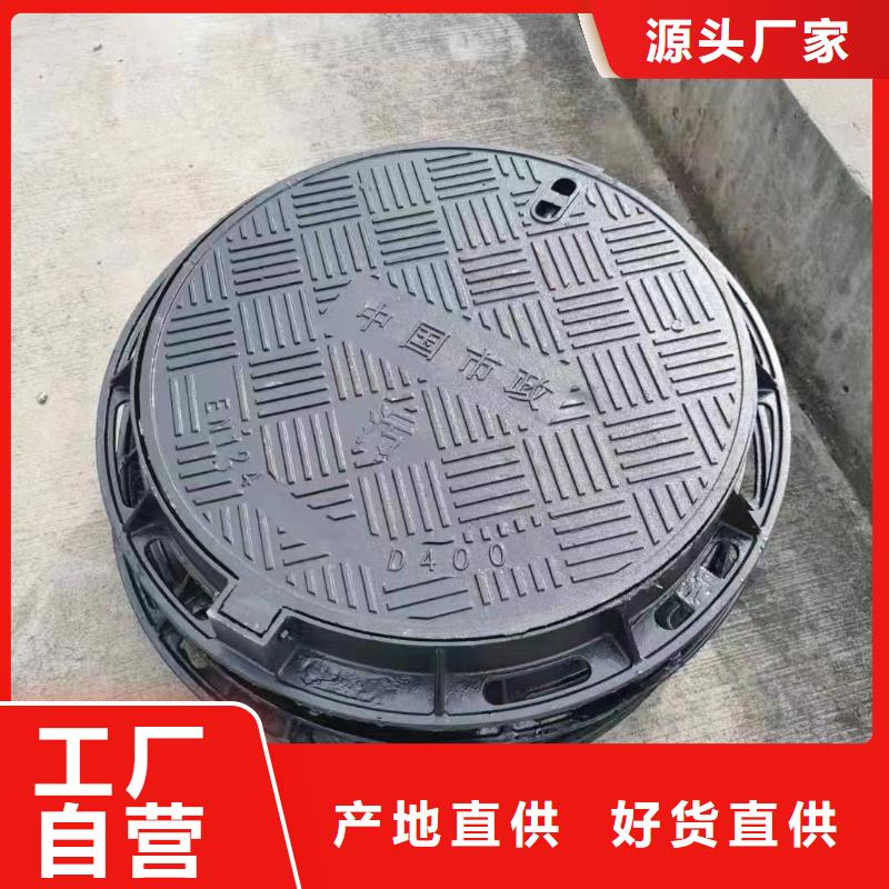 保溫井蓋現貨供應