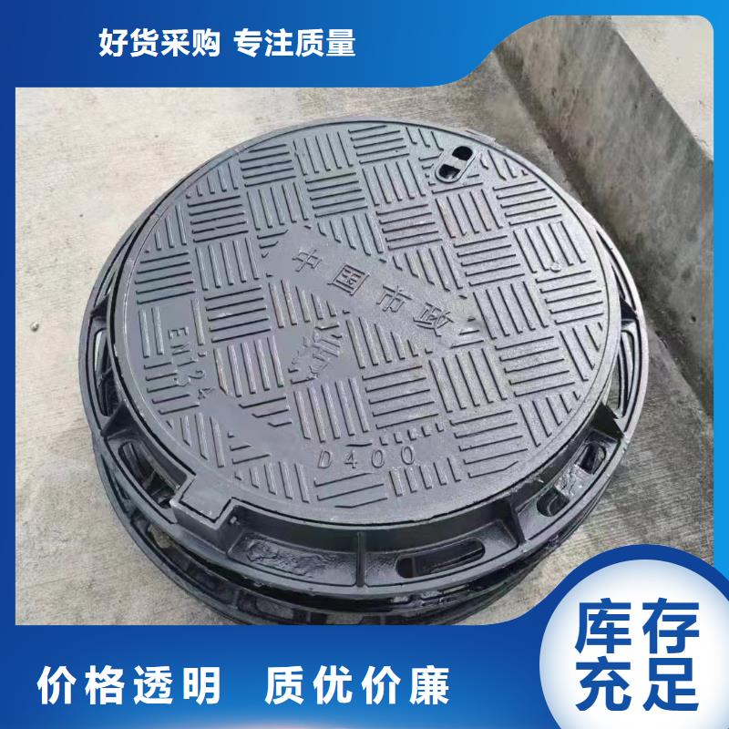 維吾爾自治區(qū)球墨鑄鐵井蓋700*800廠家直銷建通鑄造廠家