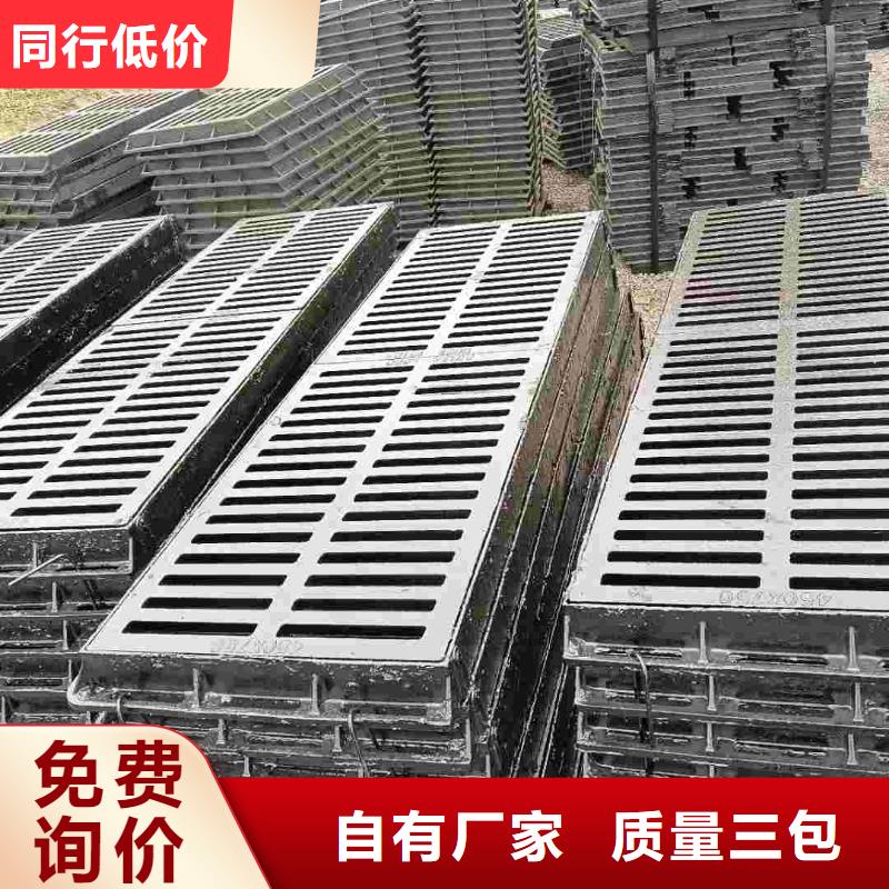 海南省三沙市球墨鑄鐵地溝蓋板全國配送建通鑄造廠家