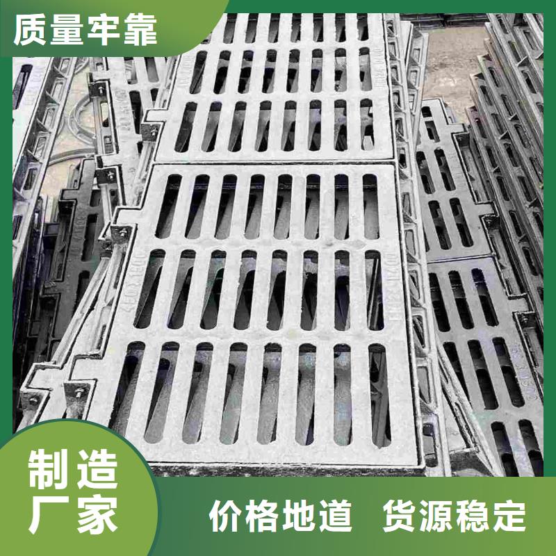 380*500雨水篦子球墨鑄鐵廠家地址建通鑄造廠家