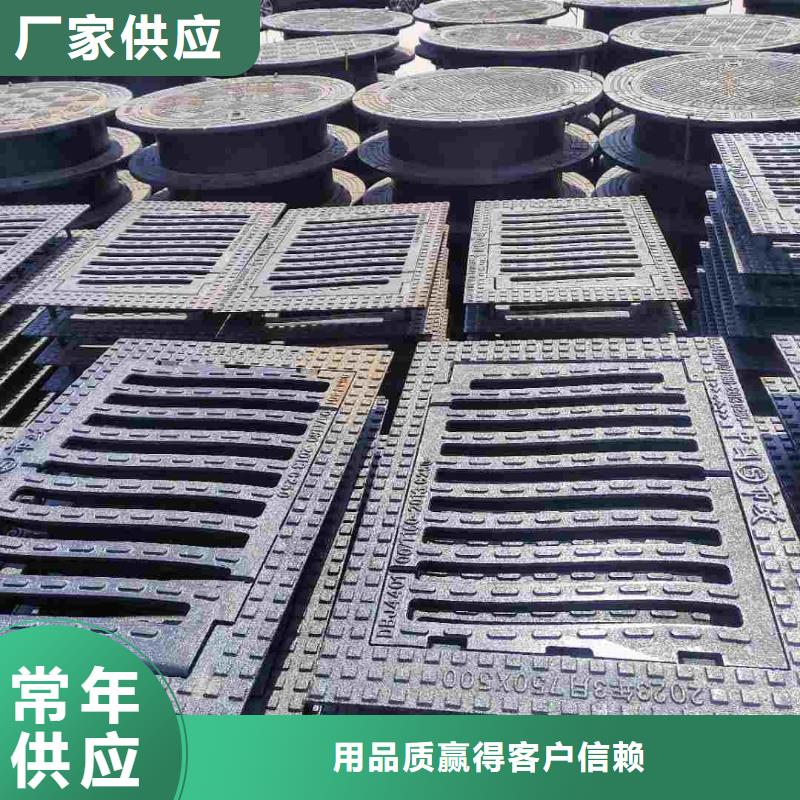 450*750草坪溢流井篦子來(lái)圖定制建通鑄造廠家