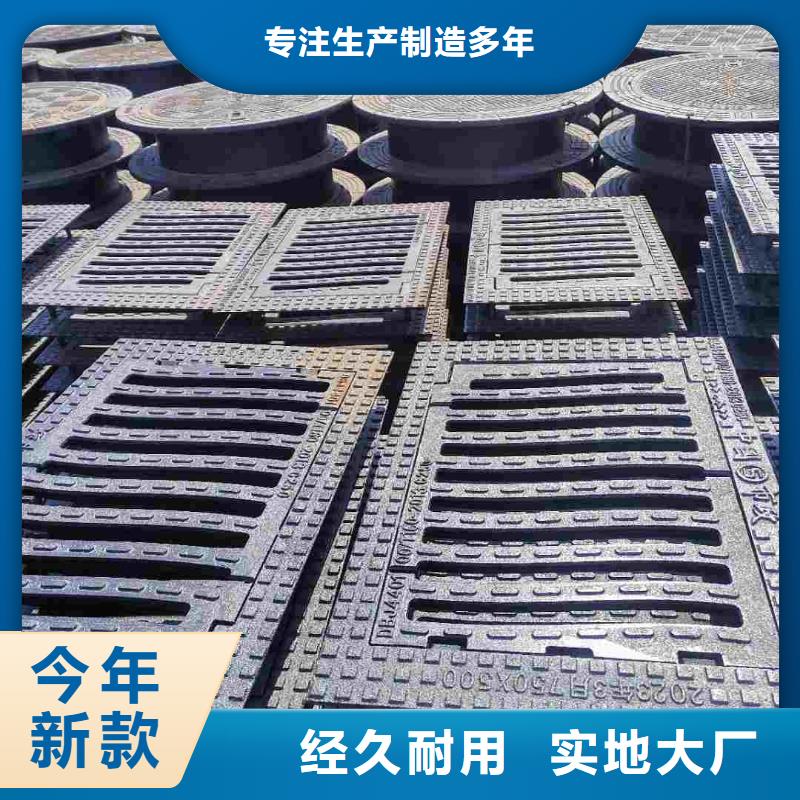 球墨鑄鐵雨水篦子品質放心建通鑄造廠家