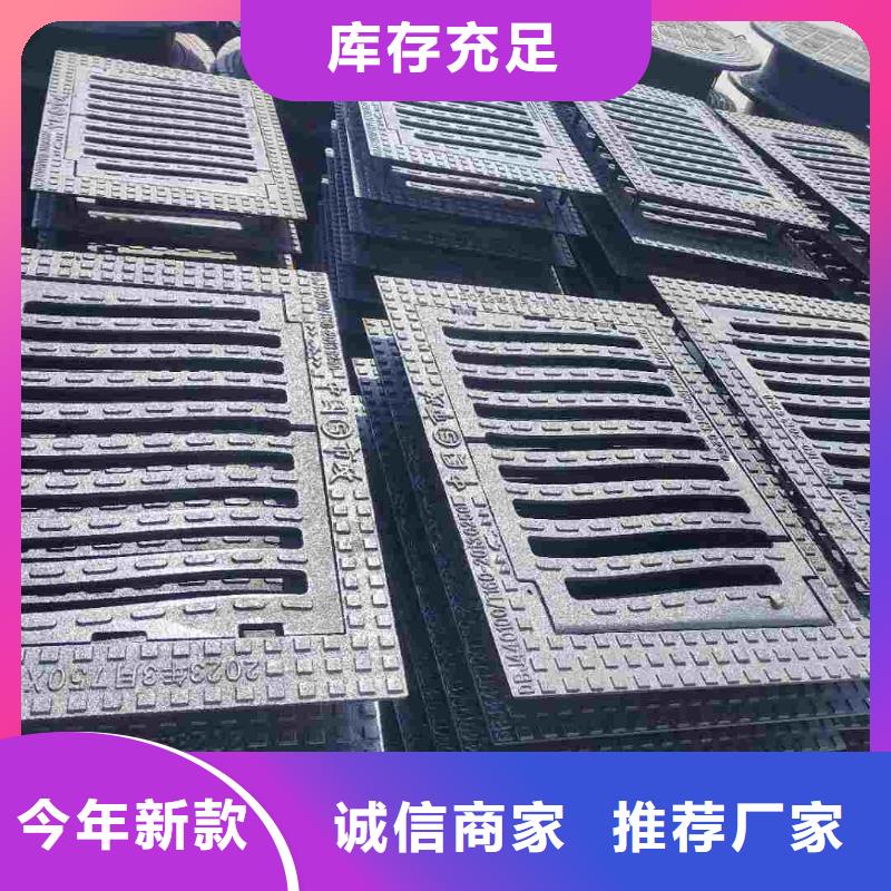 450*750防沉降篦子現貨供應建通鑄造廠家