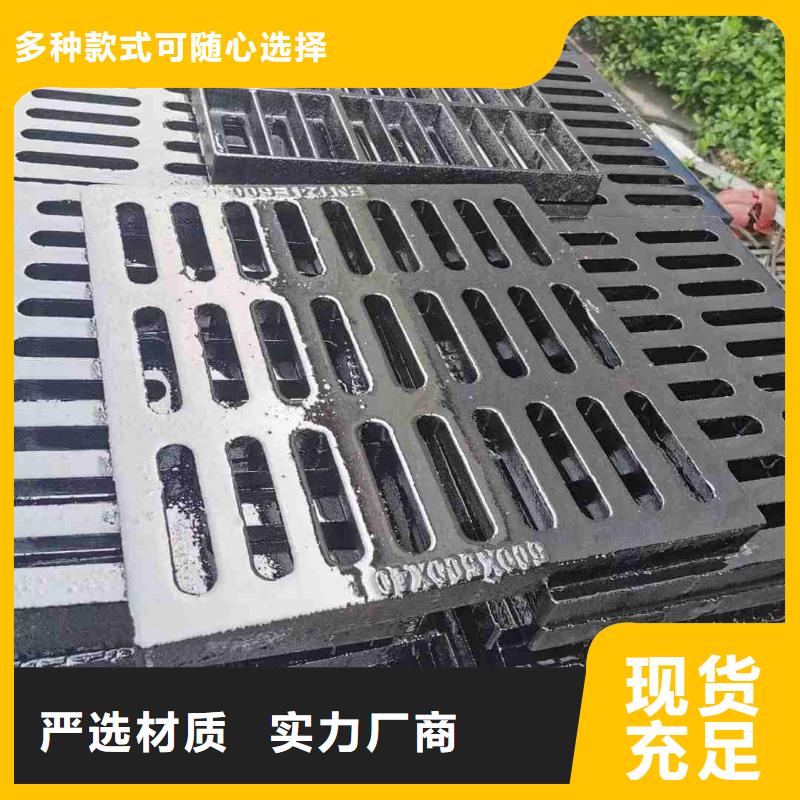 地下停車場溝蓋板常年現貨建通鑄造廠家