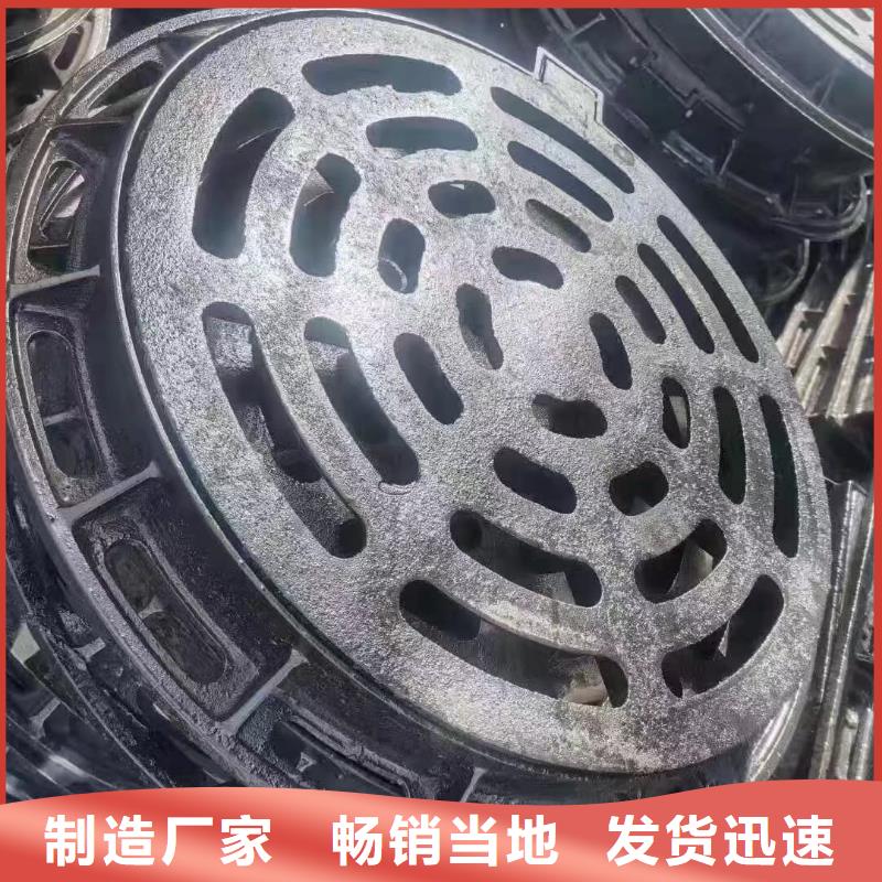 縣漏水圓形篦子現(xiàn)貨供應(yīng)建通鑄造廠家