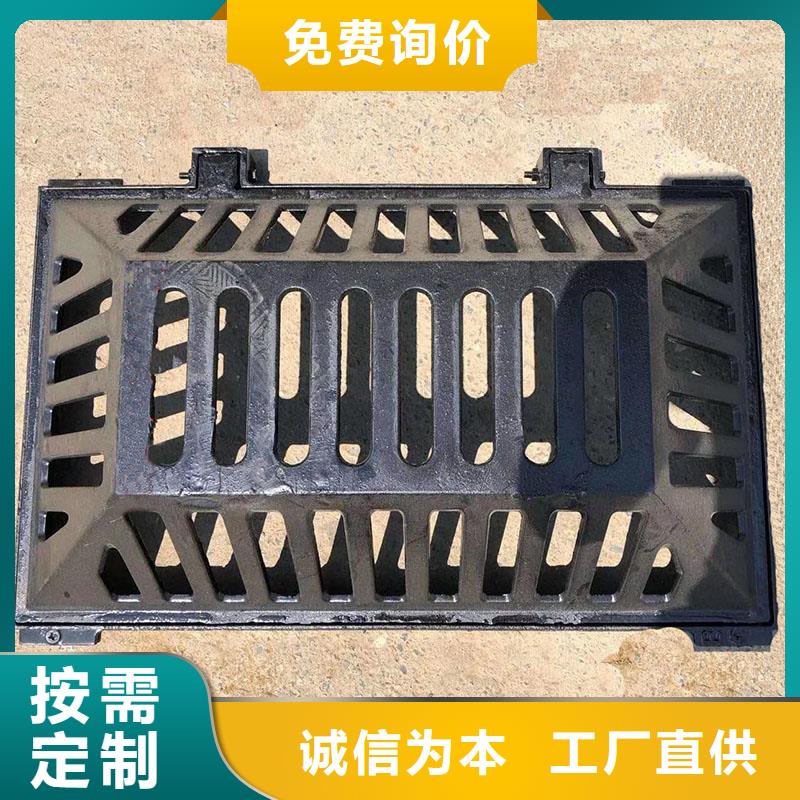 380*500雨水篦子球墨鑄鐵價格優惠建通鑄造廠家
